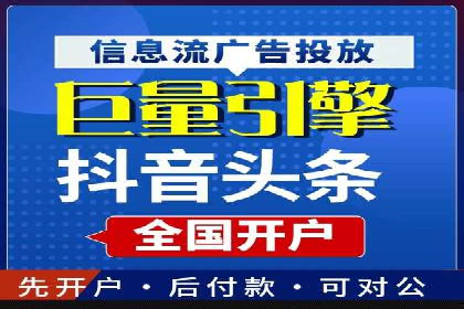 百度推广效果评估与持续优化案例