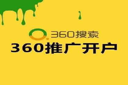 百度推广案例：从零到一的SEO优化之路